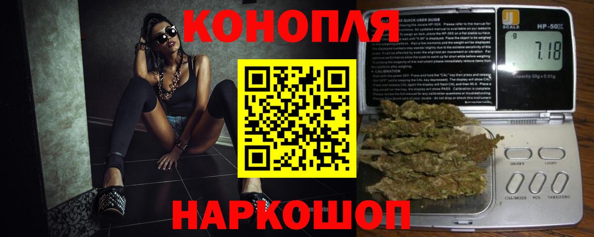 Каннабис семена Сердобск
